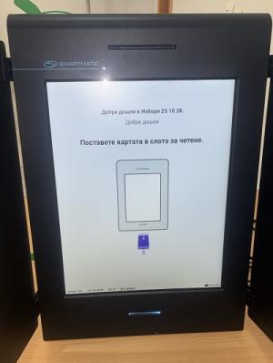Гюров води на Йотова с над 600 гласа в Испания